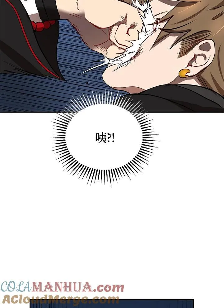 第5话76