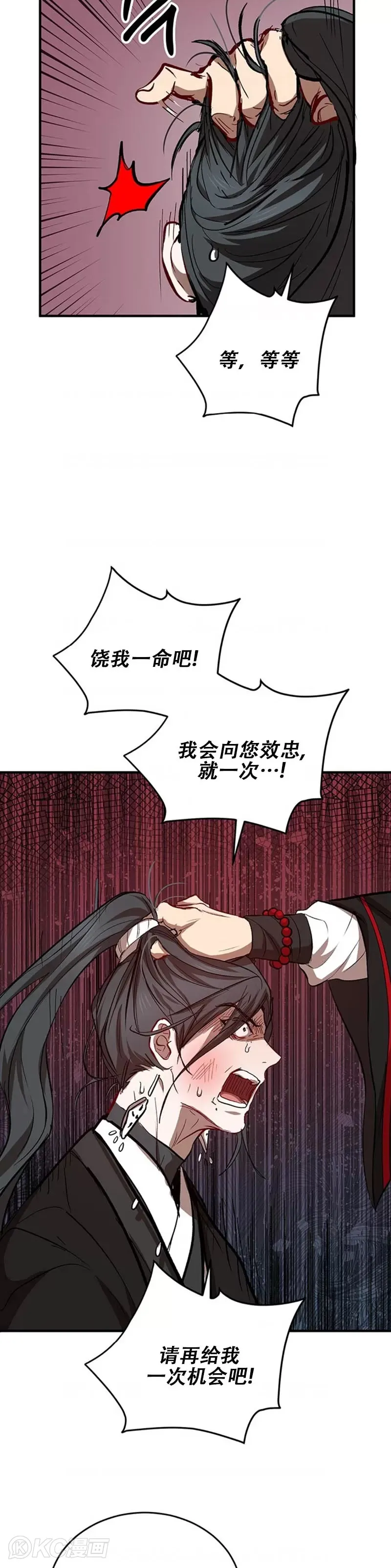第43话26