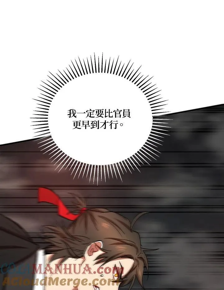 第34话112