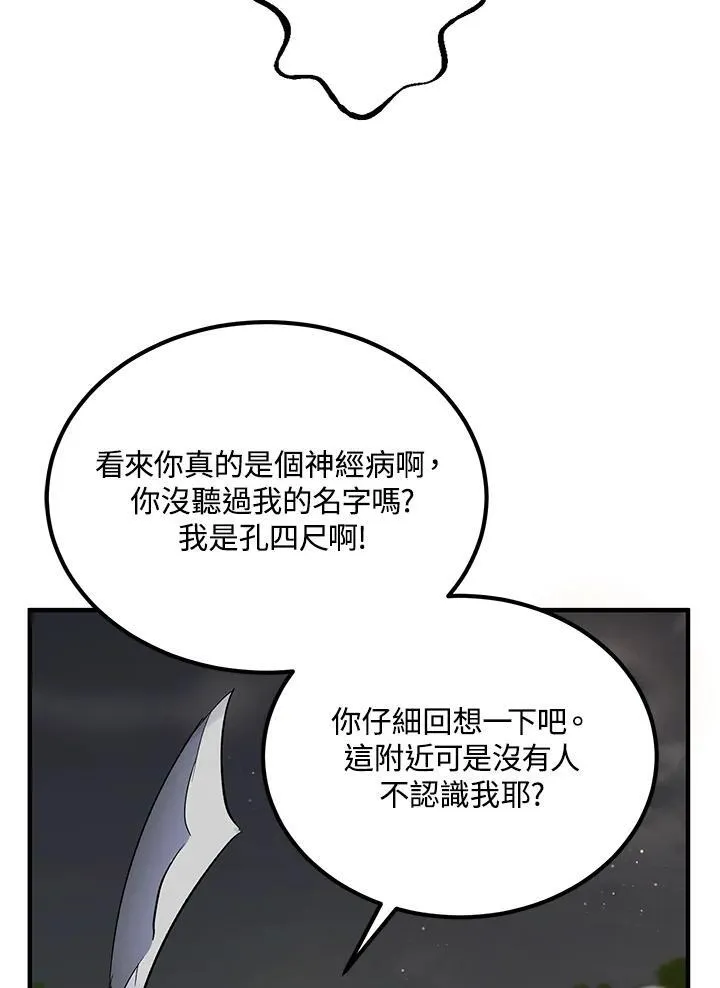 第30话39