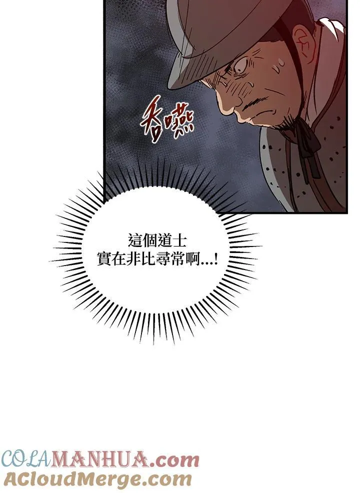 第36话44