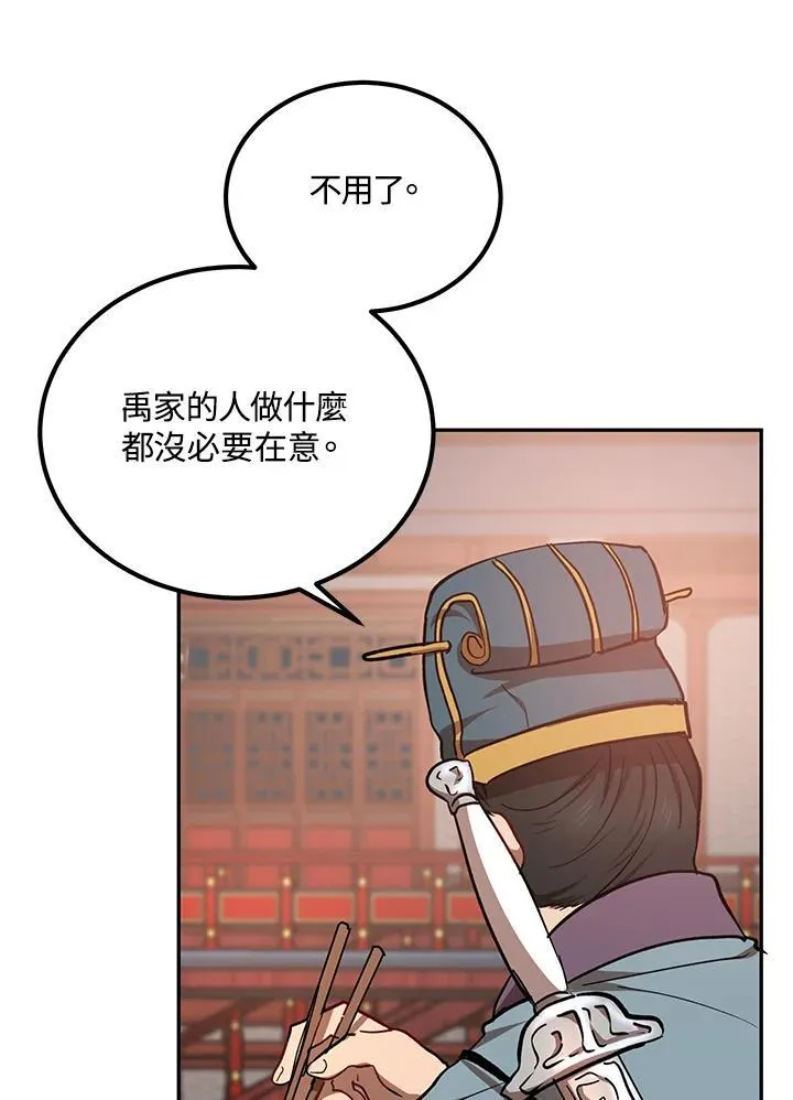 第18话101