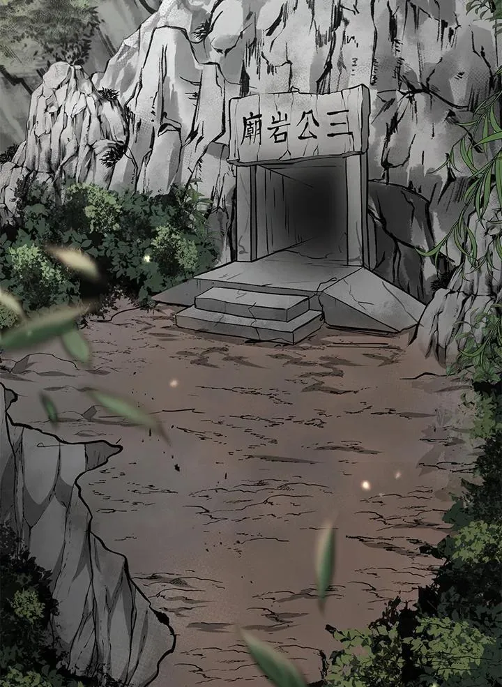 第38话112