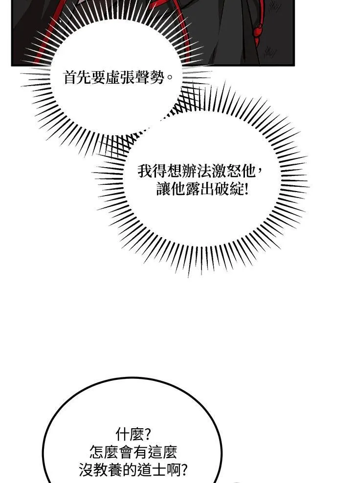 第30话35