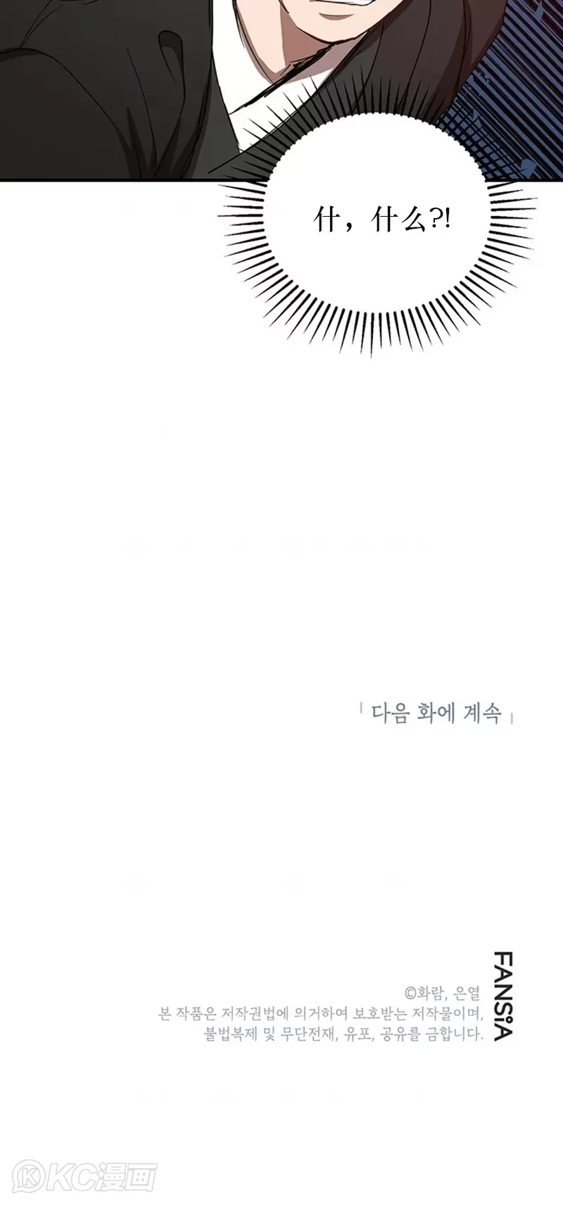 第44话39