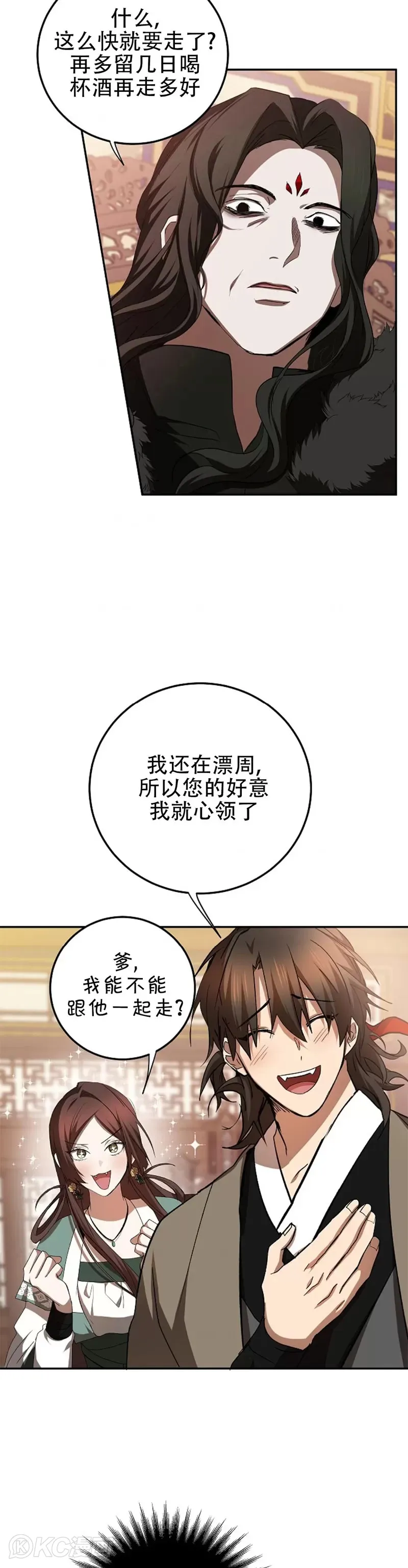 第101话13