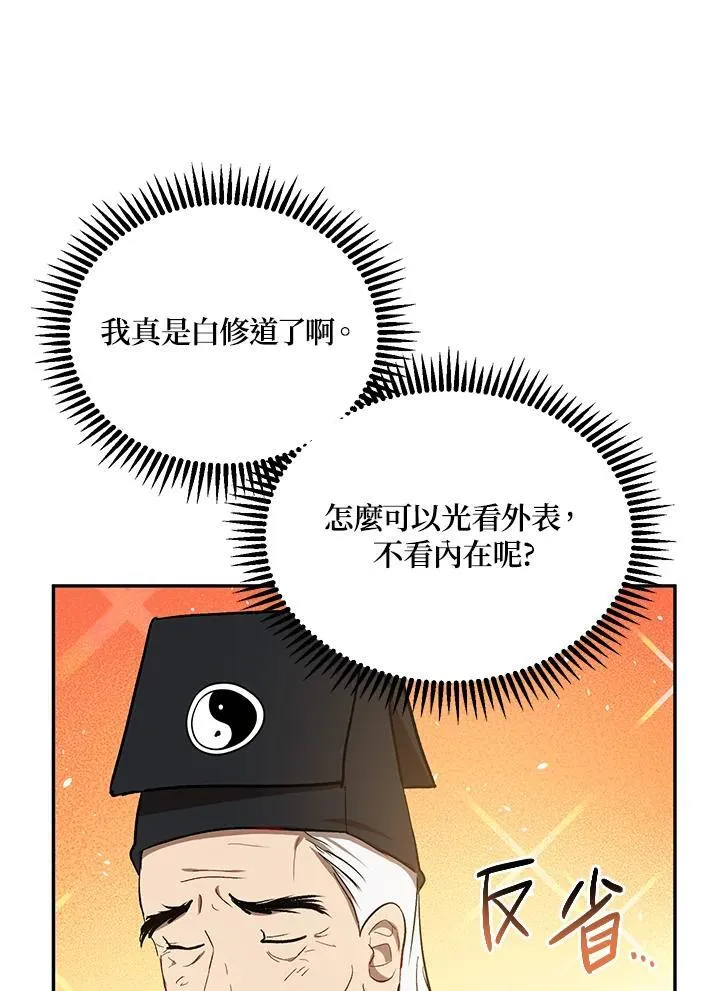 第12话55