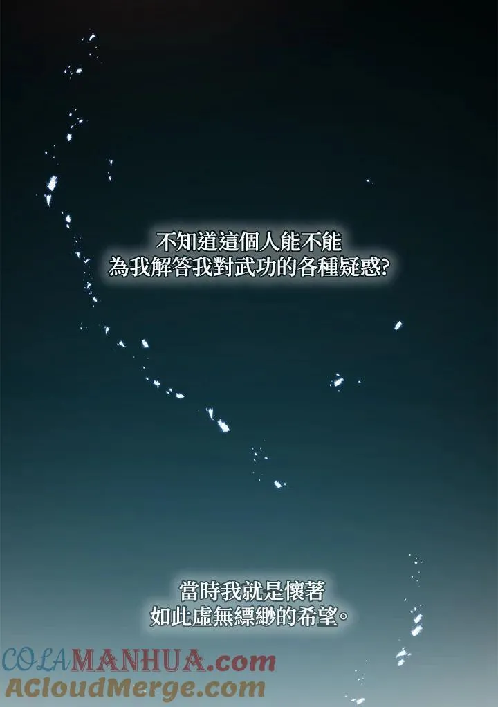 第10话44