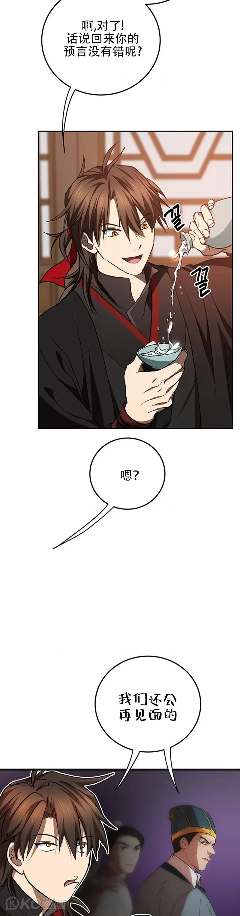 第73话6