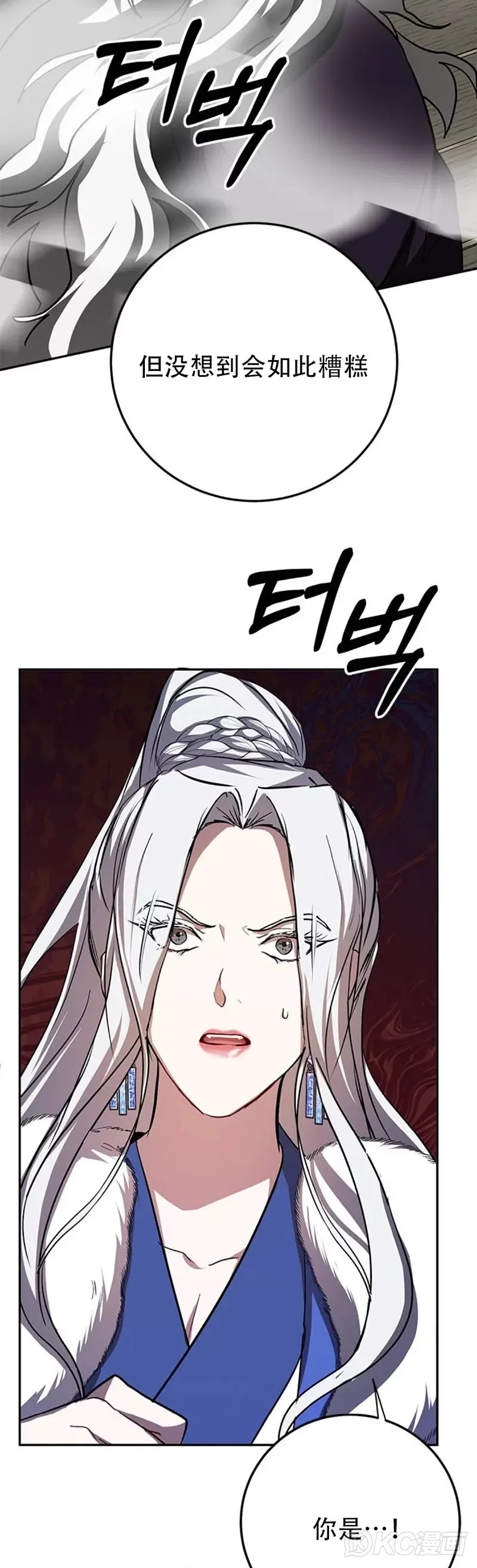 第87话31