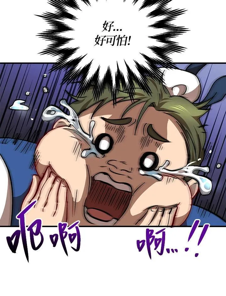 第27话17