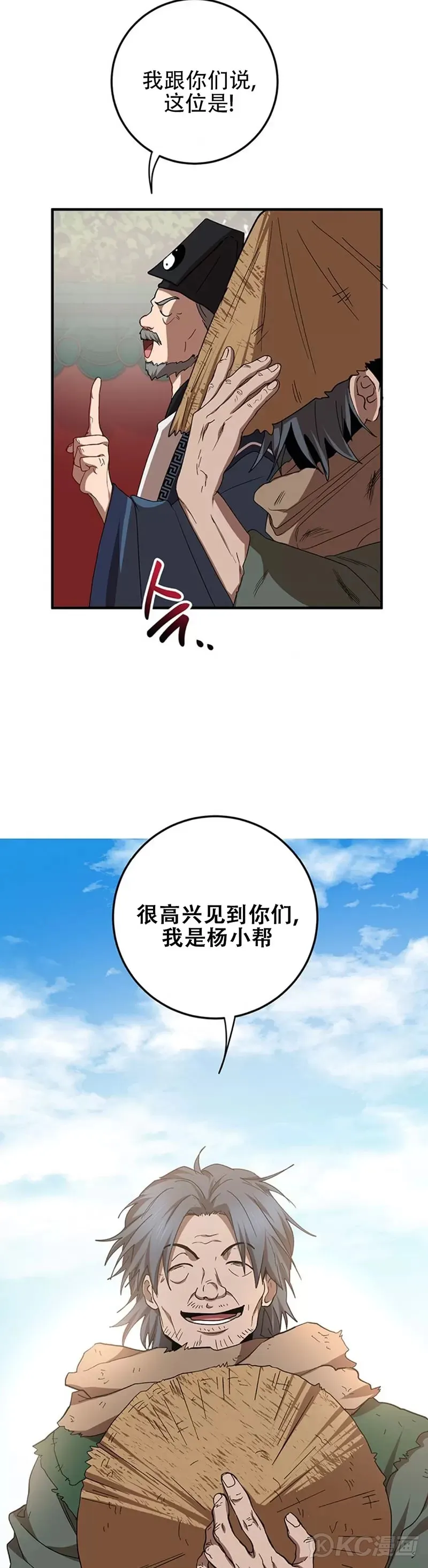 第58话16
