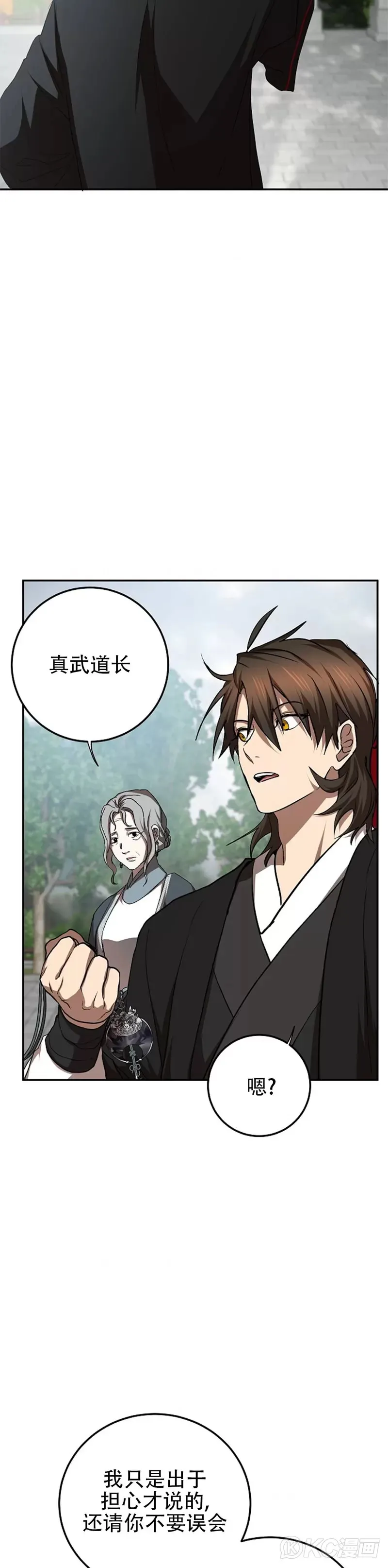 第103话18