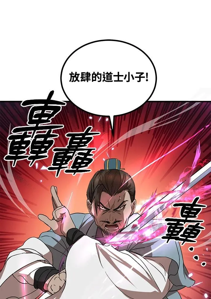 第21话35