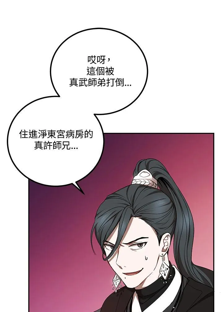 第15话27