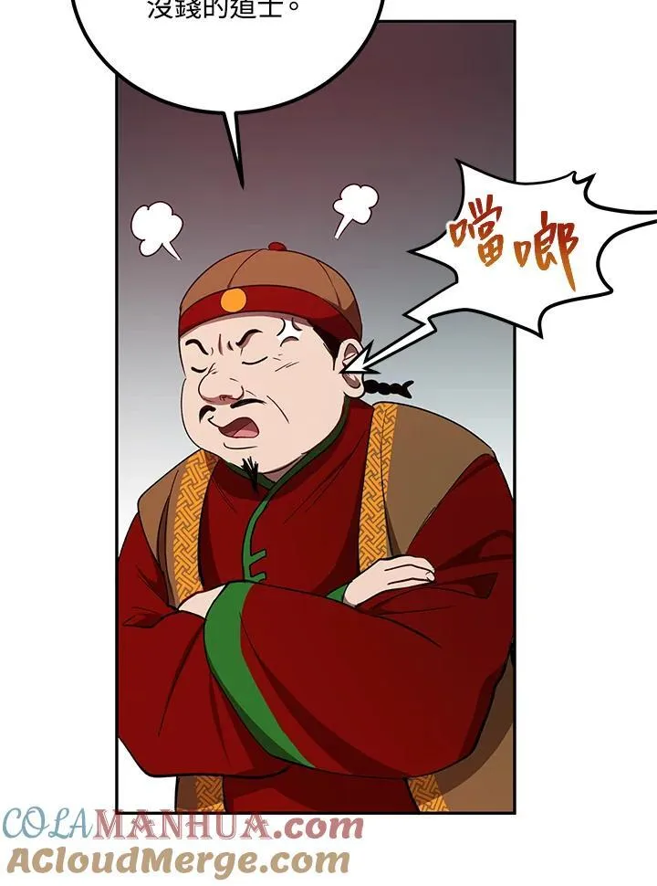 第23话20