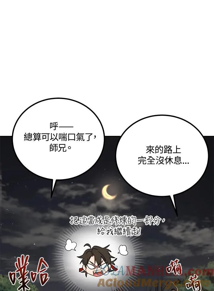 第18话8
