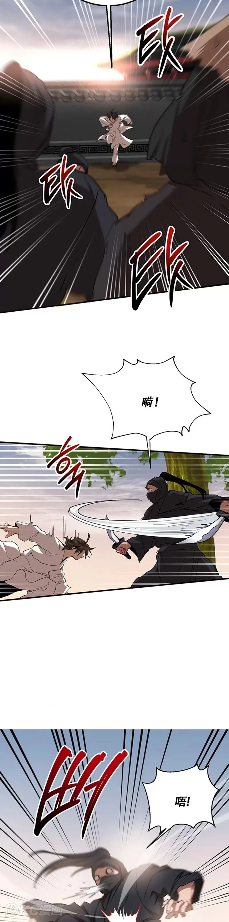 第51话36