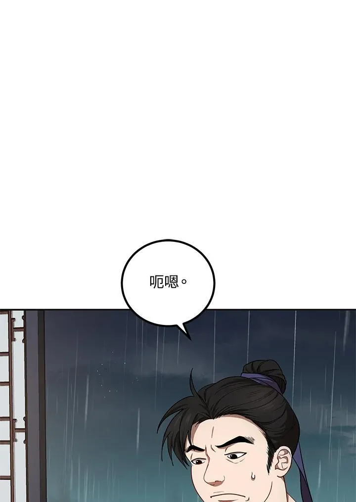 第15话6
