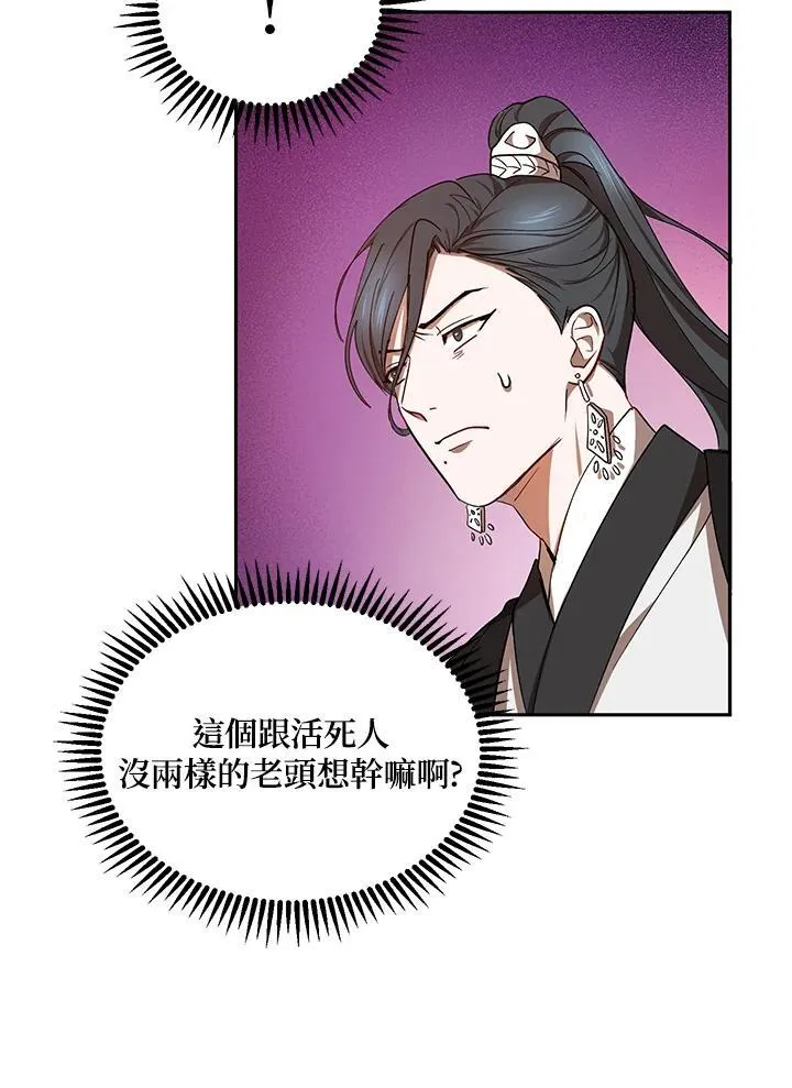 第14话86