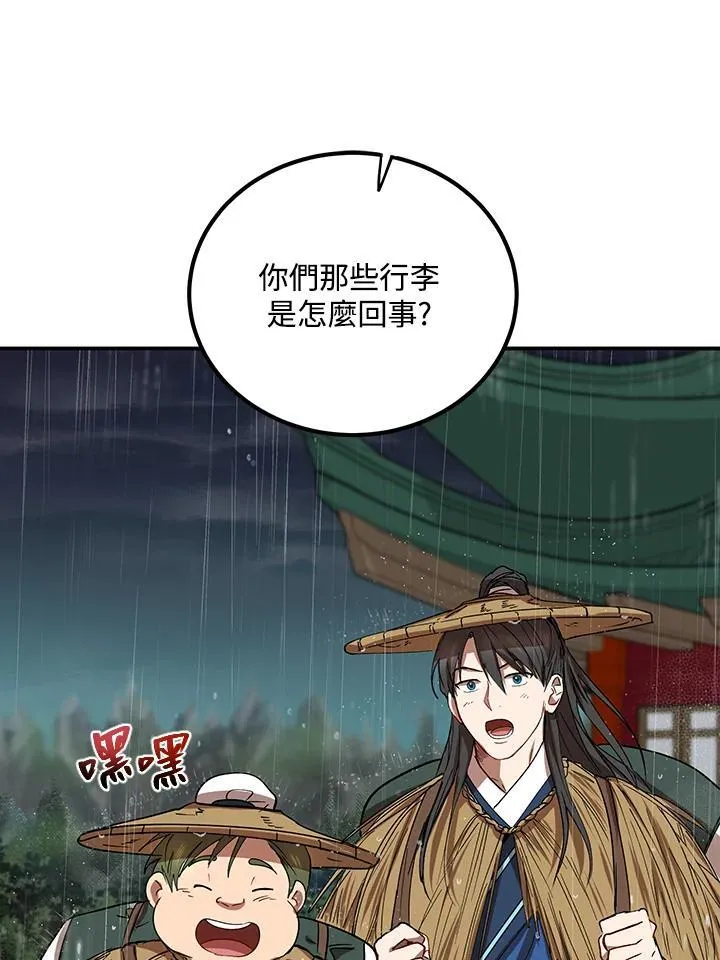 第15话95