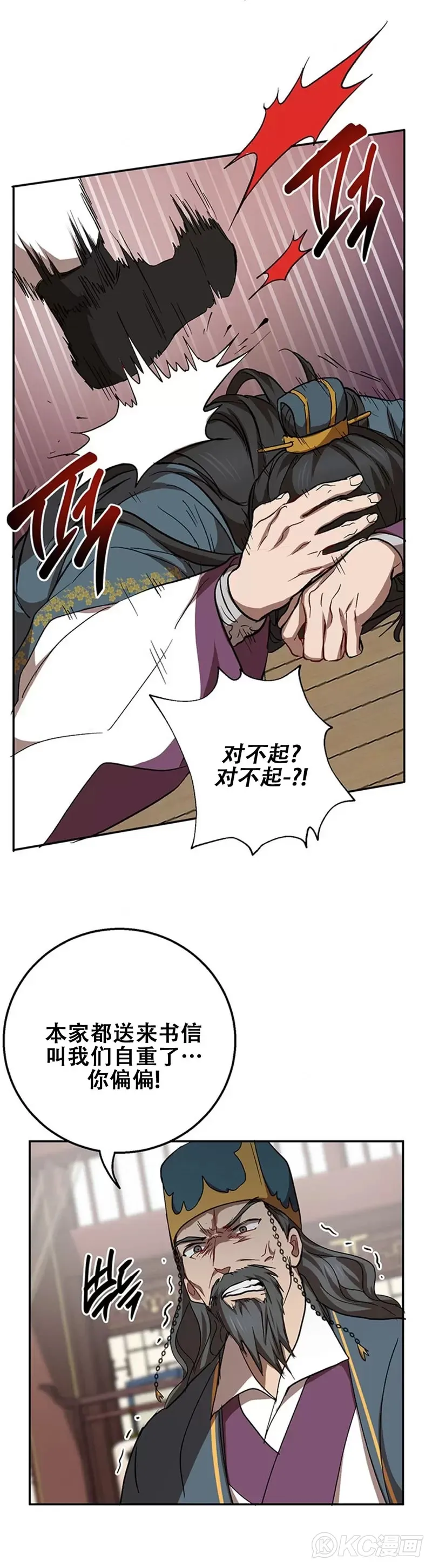第52话24
