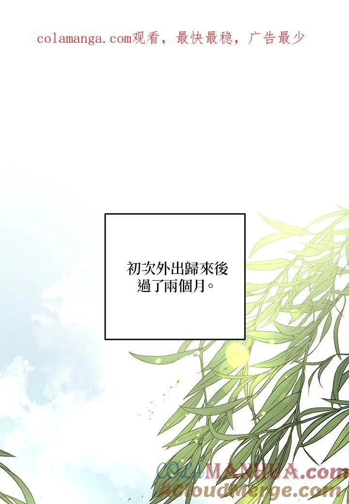 第39话120