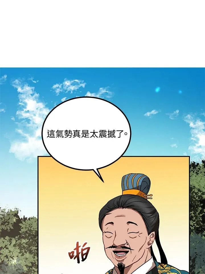 第13话14