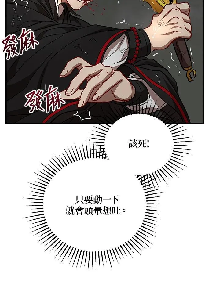 第30话63