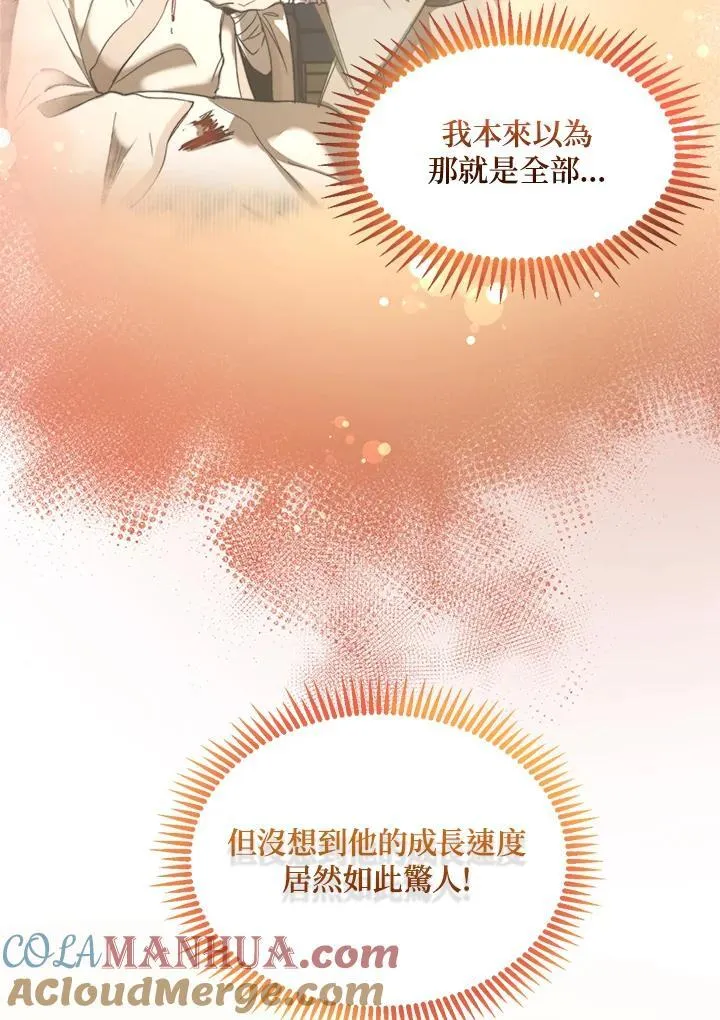 第11话64