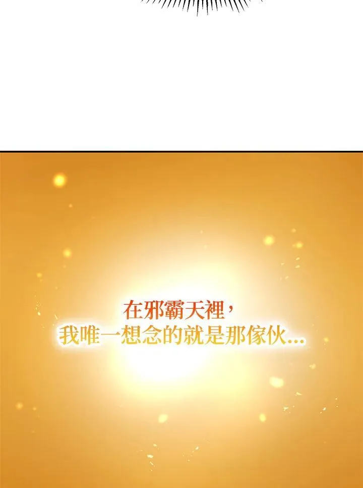 第4话30