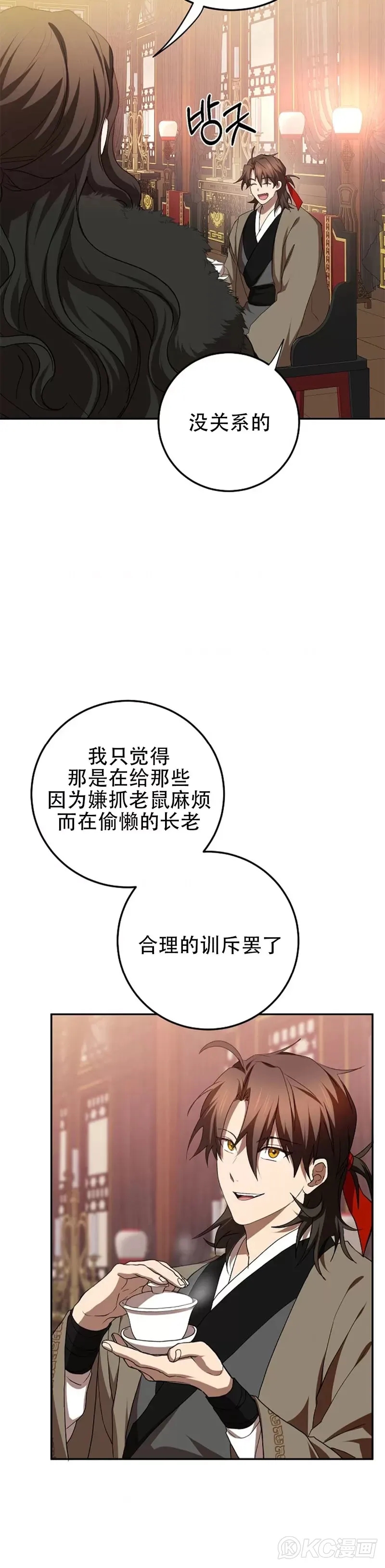 第101话4