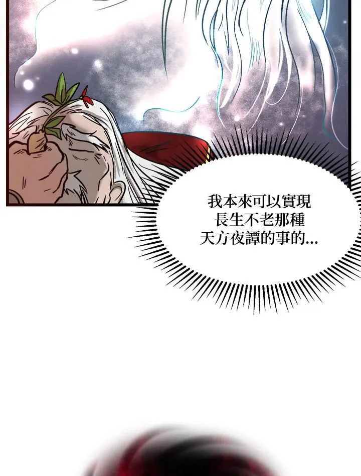 第1话94
