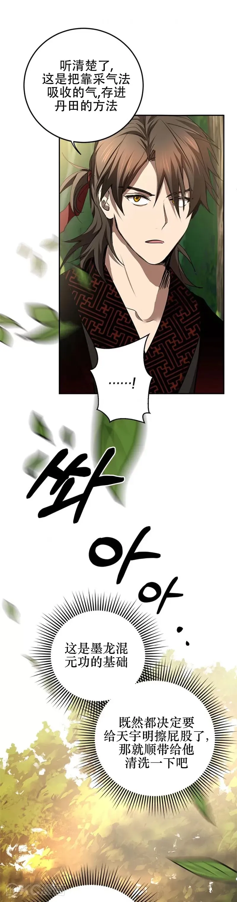 第85话35
