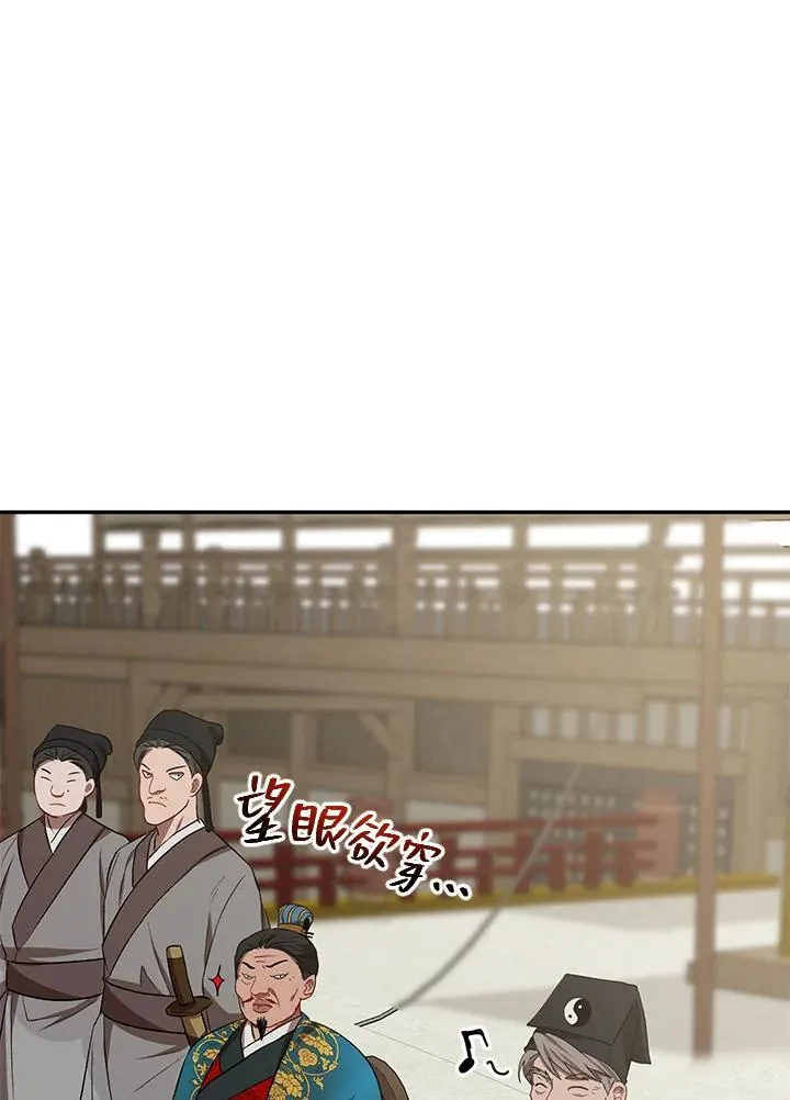 第13话79