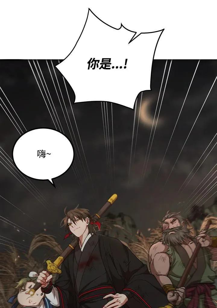 第35话45