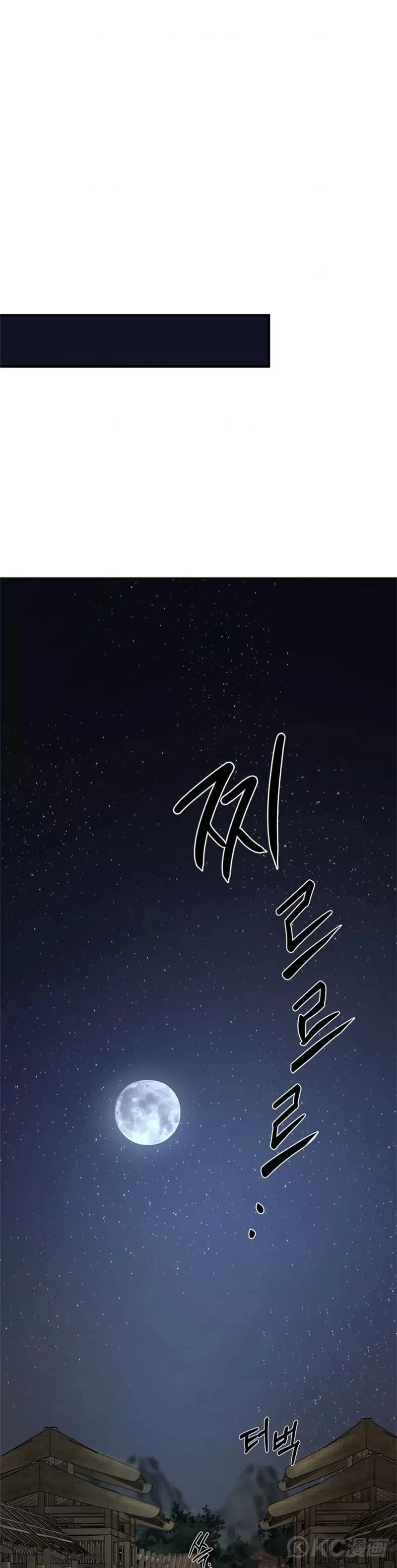 第79话11
