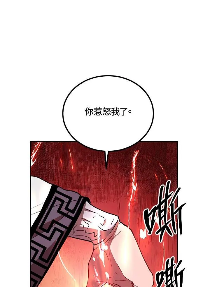 第21话97
