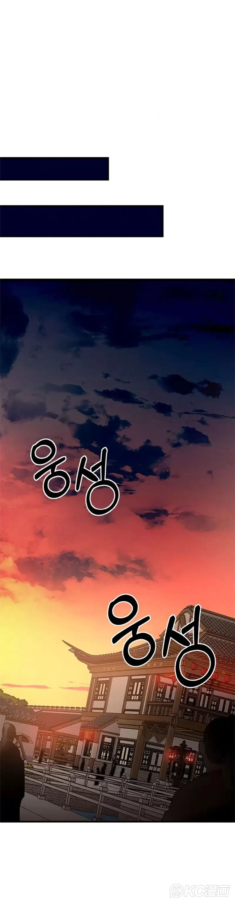 第83话29
