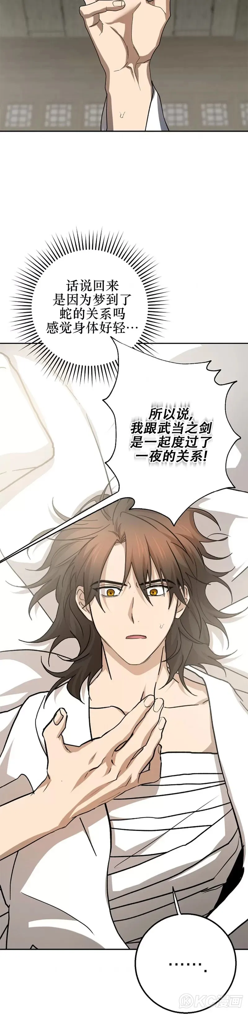 第117话42