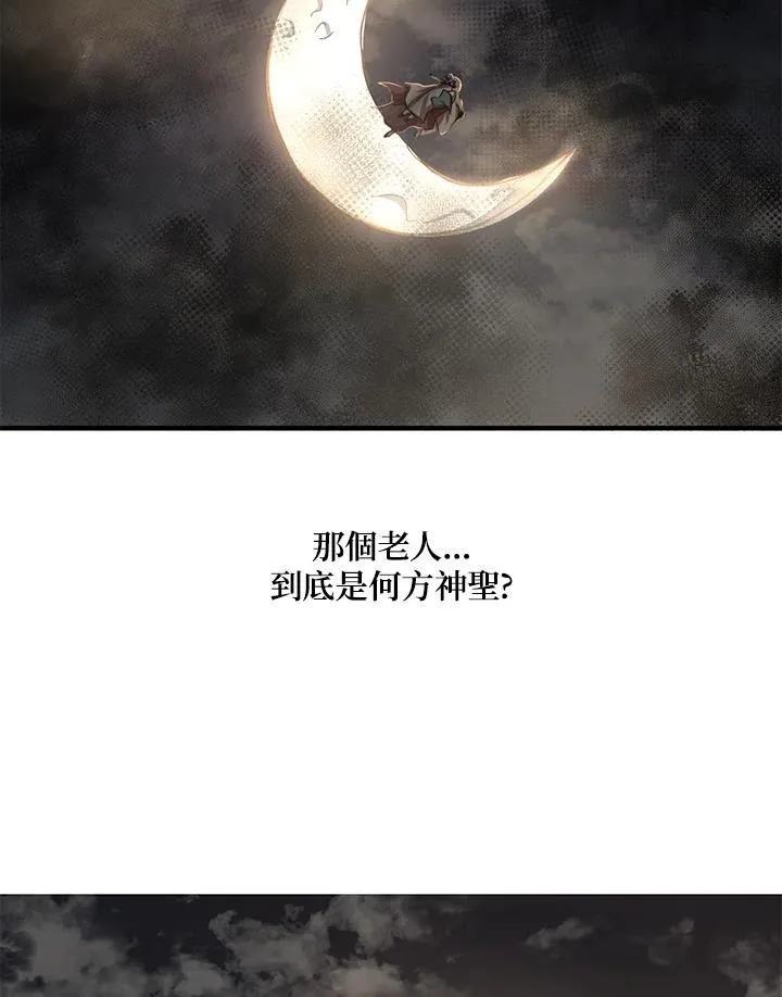 第29话133