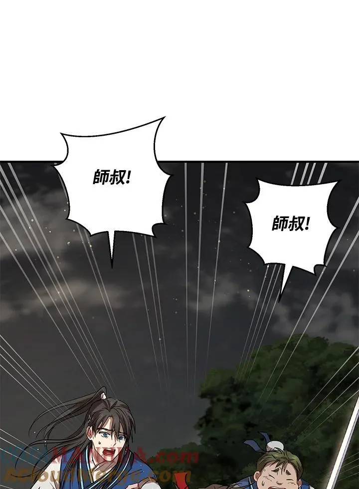第30话64
