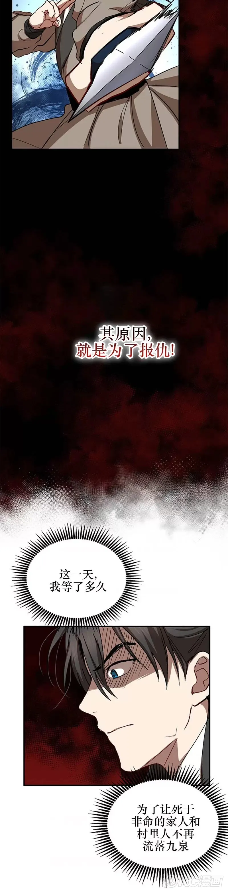 第46话14