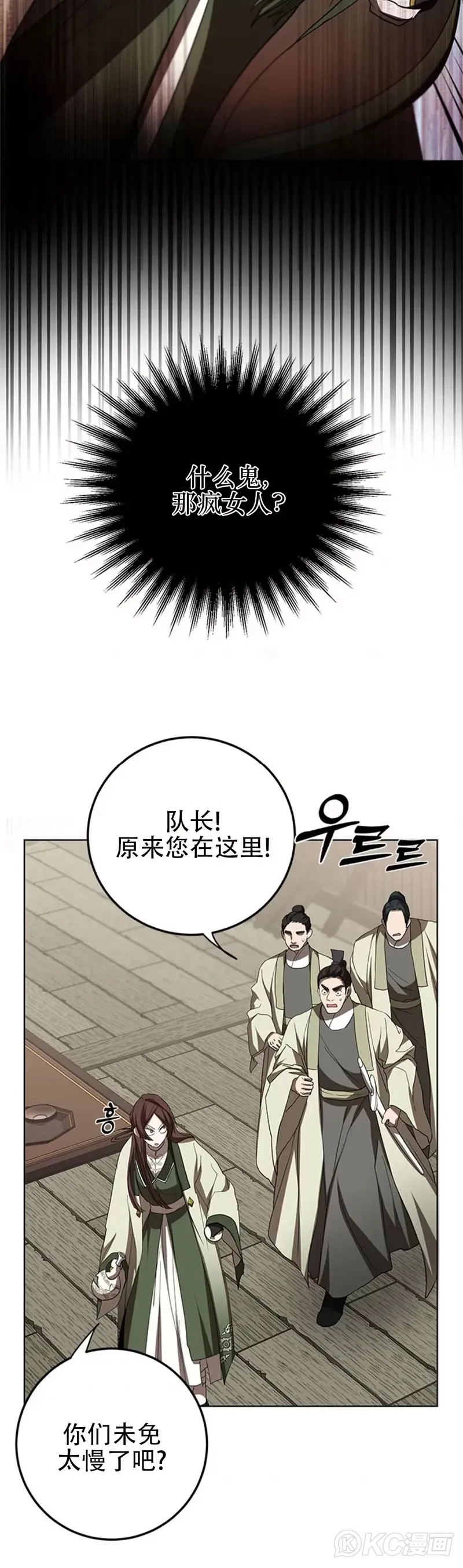 第96话24