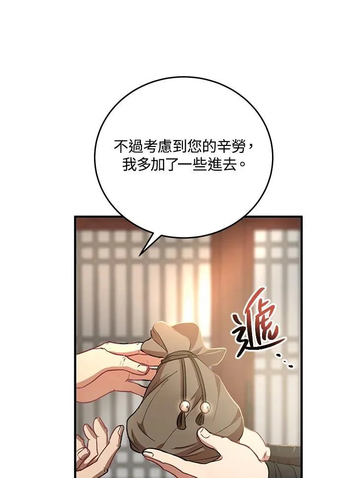 第37话30