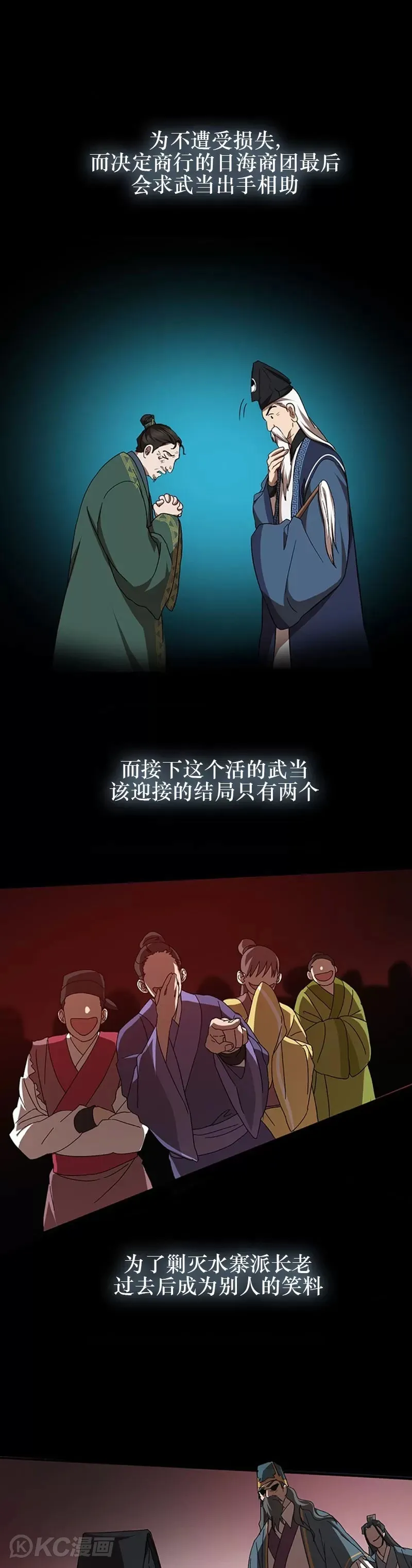 第48话25