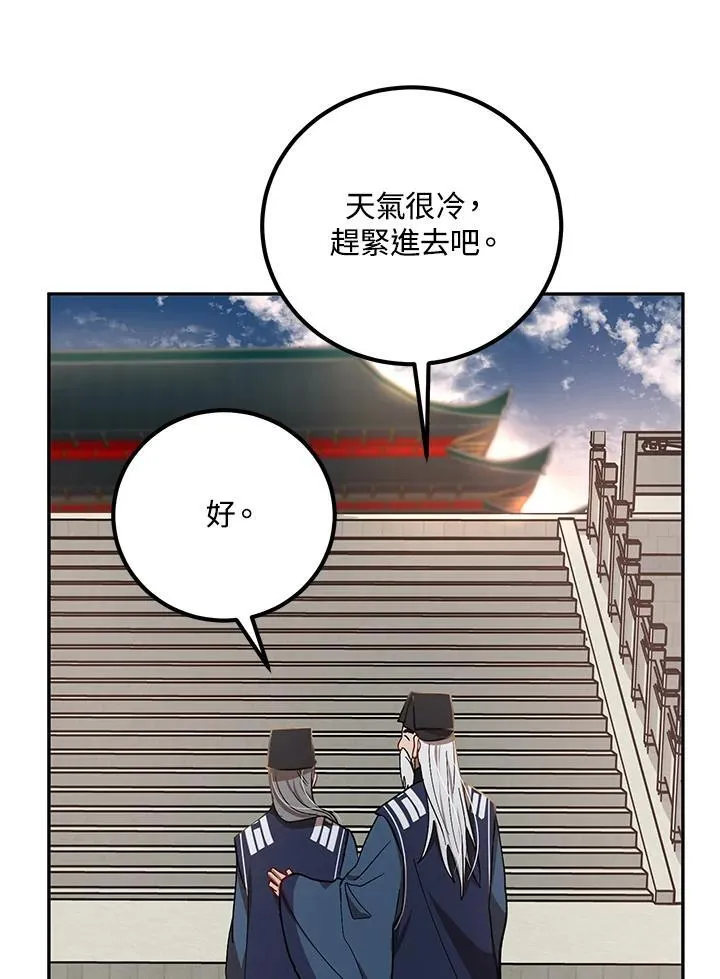 第14话65