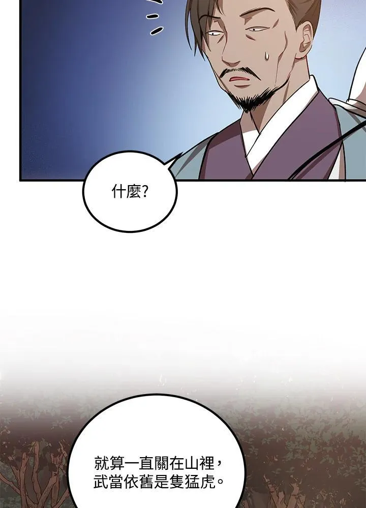 第19话11