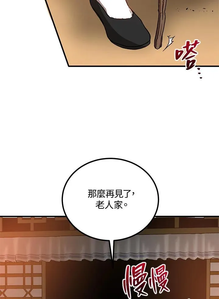 第28话61