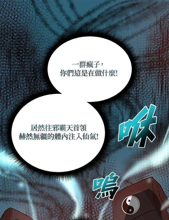 第2话49